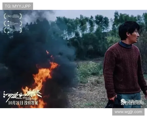 《河边的错误》:当“坏”故事成为生活的镜像