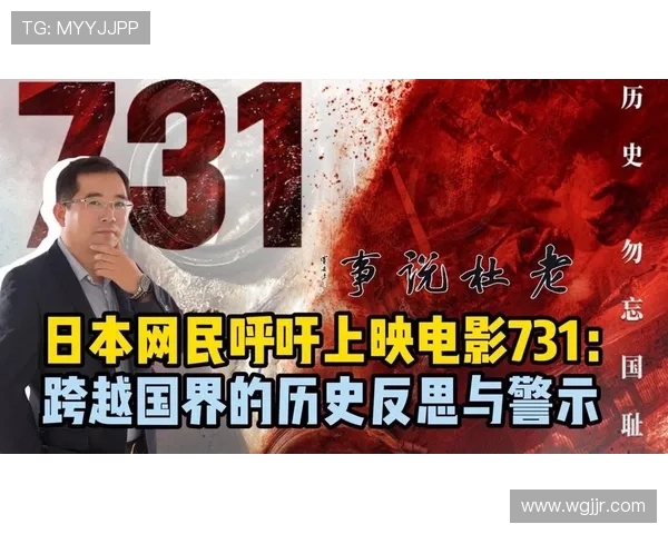 历史的镜鉴：慕尼黑惨案后的警示与反思