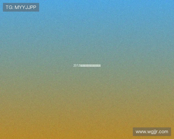 2013演艺大赏:星光璀璨,回忆永恒 2013演艺大赏:星光璀璨,回忆永恒