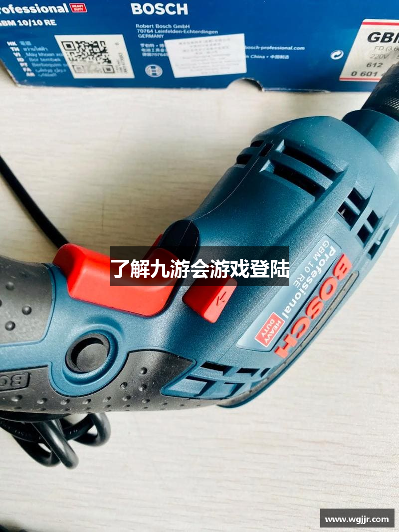 了解九游会游戏登陆